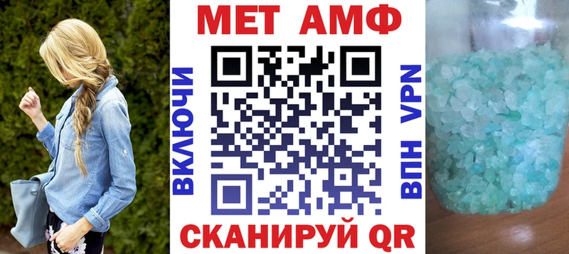 Купить  Лихославль  АМФЕТАМИН 98% 