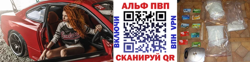 А ПВП Соль Купить где Лихославль