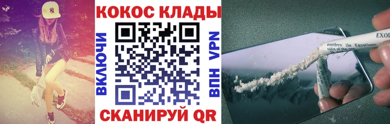 Купить закладки  Лихославль  Cocaine Fish Scale 