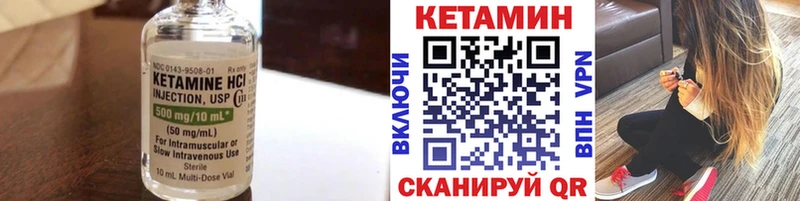 Купить Лихославль КЕТАМИН ketamine