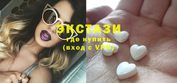 меф Горно-Алтайск