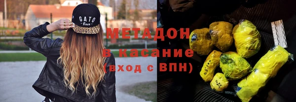 тгк Верхнеуральск
