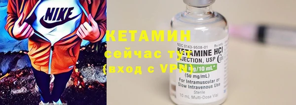 трава Горнозаводск