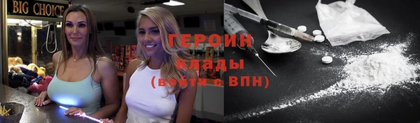 меф Горно-Алтайск