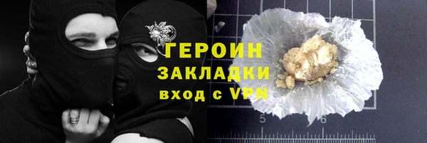 меф Горно-Алтайск