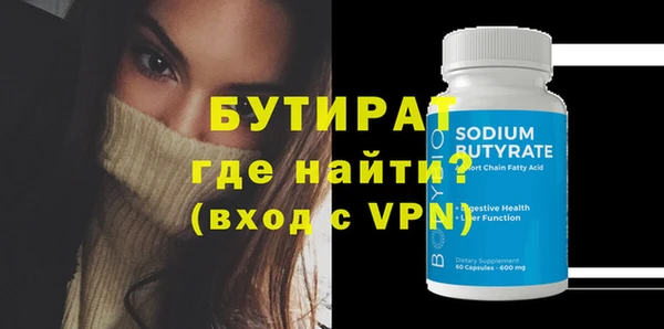 тгк Верхнеуральск