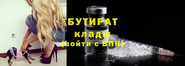не бодяженный Верхний Тагил