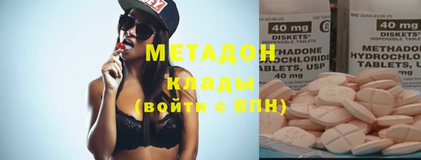 метадон Верея