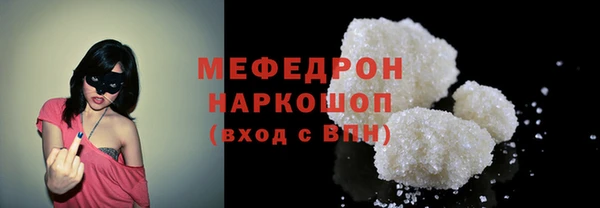 трава Горнозаводск