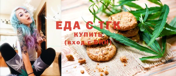 соль курить ск Горняк