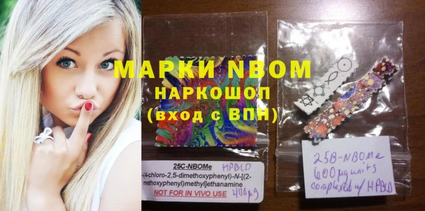 трава Горнозаводск
