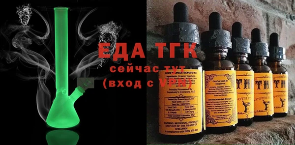трава Горнозаводск