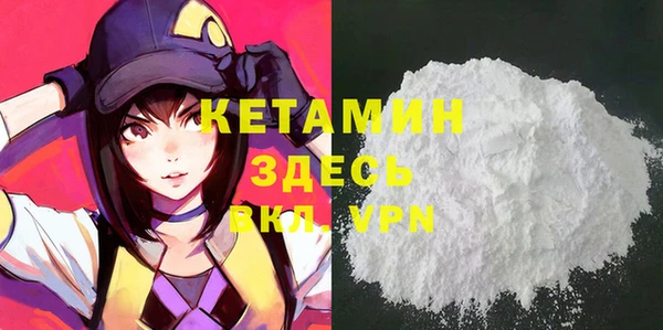 метадон Верея