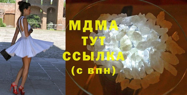 соль курить ск Горняк