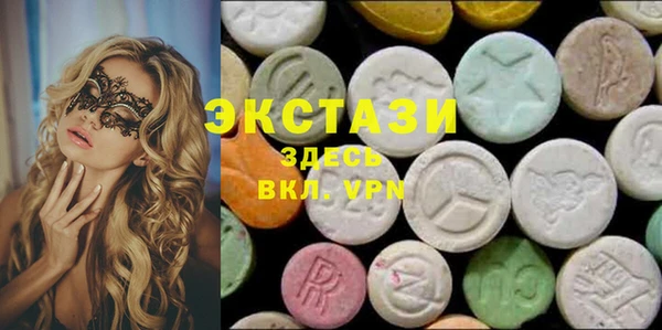 тгк Верхнеуральск