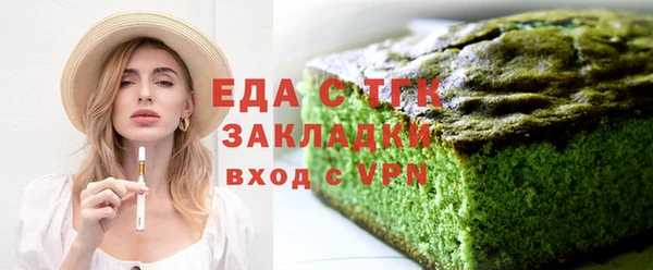 тгк Верхнеуральск