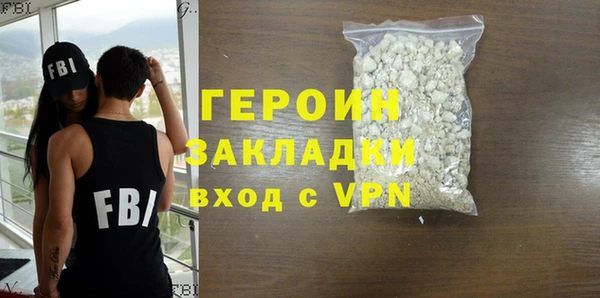 тгк Верхнеуральск