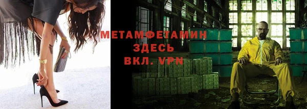 метадон Верея