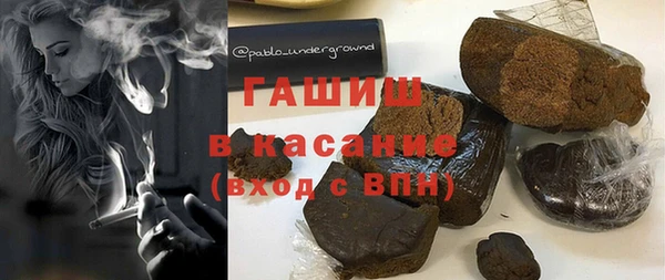 меф Горно-Алтайск