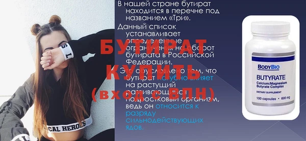 тгк Верхнеуральск