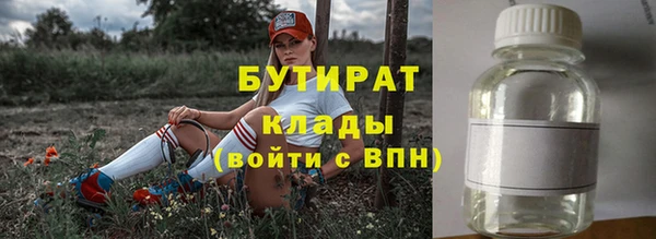соль курить ск Горняк