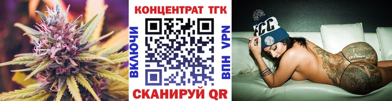 Дистиллят ТГК жижа  Купить  Лихославль 